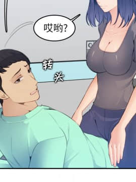 我媽是女大生 1-44話_18_2216