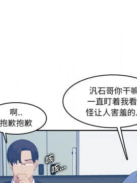 我媽是女大生 1-44話_23_2889