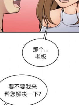 我媽是女大生 1-44話_05_0585