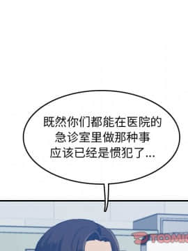 我媽是女大生 1-44話_24_2929