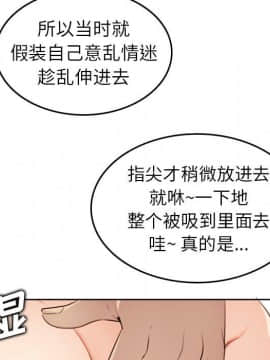 我媽是女大生 1-44話_03_0277