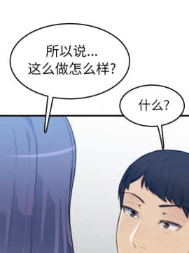 我媽是女大生 1-44話_18_2211