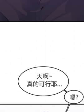 我媽是女大生 1-44話_14_1727