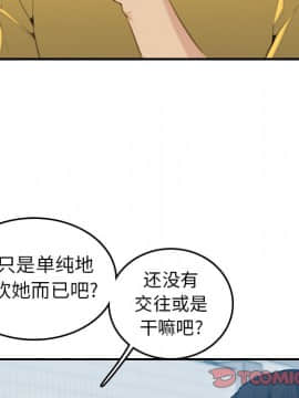 我媽是女大生 1-44話_10_1213