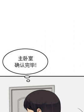 我媽是女大生 1-44話_29_3645