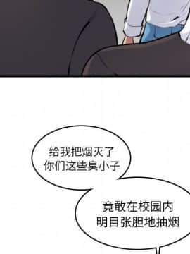 我媽是女大生 1-44話_04_0421