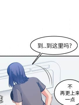 我媽是女大生 1-44話_18_2263