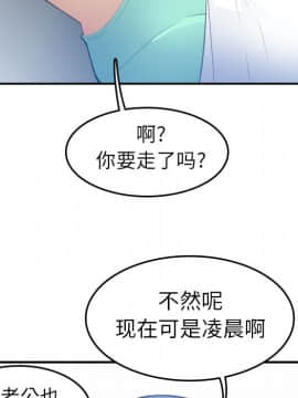 我媽是女大生 1-44話_17_2125