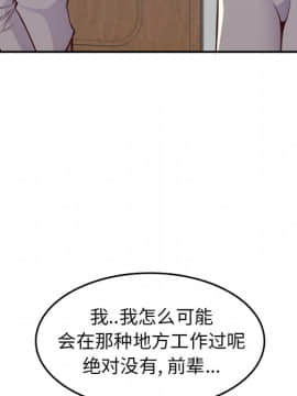 我媽是女大生 1-44話_41_5064