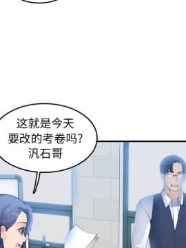 我媽是女大生 1-44話_22_2775