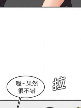 我媽是女大生 1-44話_09_1108