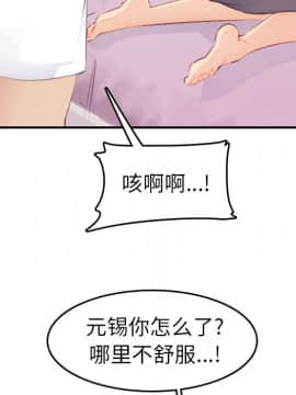 我媽是女大生 1-44話_13_1609