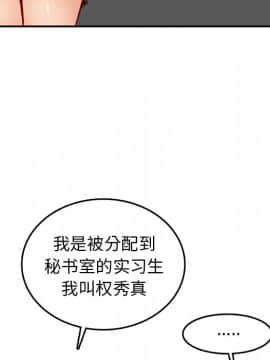 我媽是女大生 1-44話_40_4984