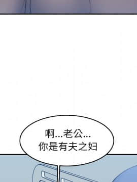 我媽是女大生 1-44話_17_2127