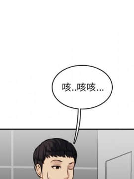 我媽是女大生 1-44話_06_0617