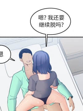 我媽是女大生 1-44話_18_2243