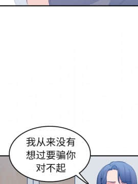 我媽是女大生 1-44話_17_2129