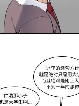 我媽是女大生 1-44話_04_0450