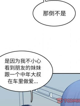 我媽是女大生 1-44話_17_2112