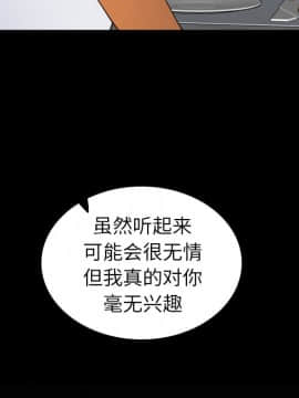 我媽是女大生 1-44話_09_0994