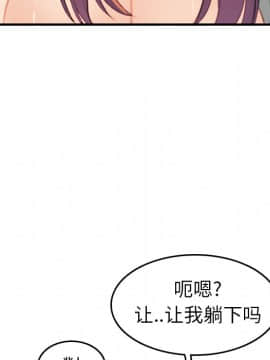 我媽是女大生 1-44話_28_3469