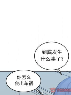 我媽是女大生 1-44話_17_2106