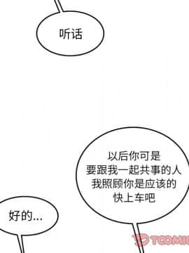 我媽是女大生 1-44話_42_5213