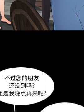 我媽是女大生 1-44話_09_1011