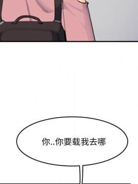 我媽是女大生 1-44話_34_4290