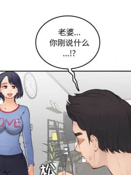 我媽是女大生 1-44話_01_0013