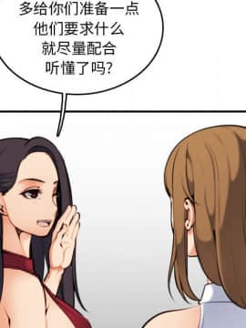 我媽是女大生 1-44話_05_0544