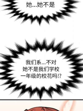 我媽是女大生 1-44話_06_0649