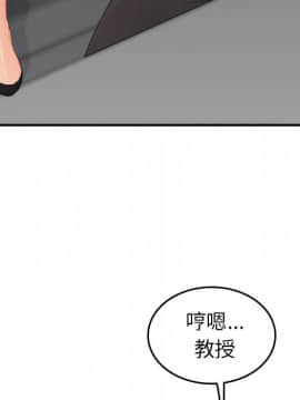 我媽是女大生 1-44話_10_1164