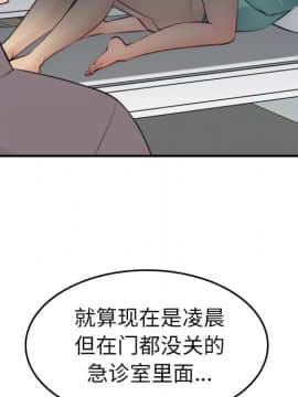 我媽是女大生 1-44話_20_2407