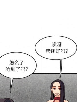 我媽是女大生 1-44話_05_0502