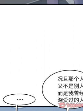 我媽是女大生 1-44話_24_2953