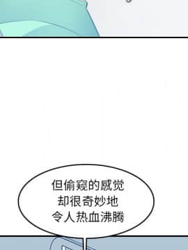 我媽是女大生 1-44話_17_2121