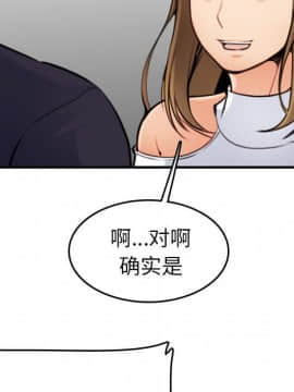 我媽是女大生 1-44話_06_0714