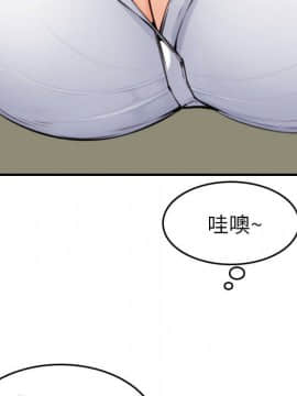 我媽是女大生 1-44話_04_0469