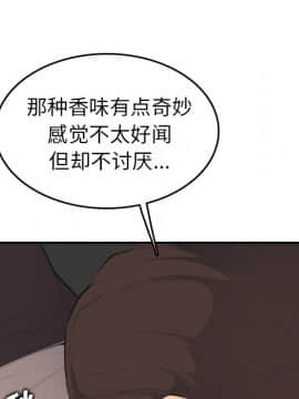 我媽是女大生 1-44話_10_1170