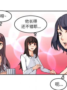 我媽是女大生 1-44話_01_0081