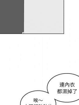 我媽是女大生 1-44話_11_1297