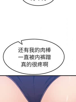 我媽是女大生 1-44話_18_2249