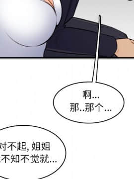 我媽是女大生 1-44話_08_0871