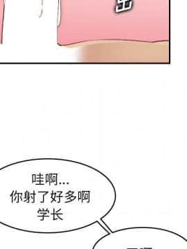 我媽是女大生 1-44話_28_3519