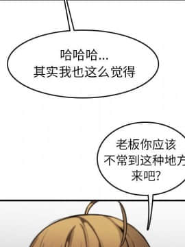 我媽是女大生 1-44話_06_0706