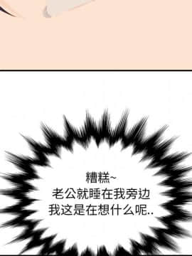 我媽是女大生 1-44話_17_2045