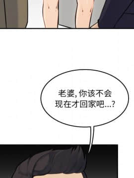 我媽是女大生 1-44話_08_0916