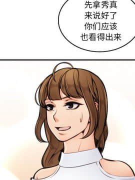 我媽是女大生 1-44話_05_0486