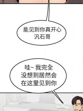 我媽是女大生 1-44話_09_1023